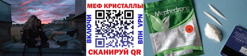 Где продают наркотики Пестово Героин Alpha PVP Меф мяу мяу ГАШ