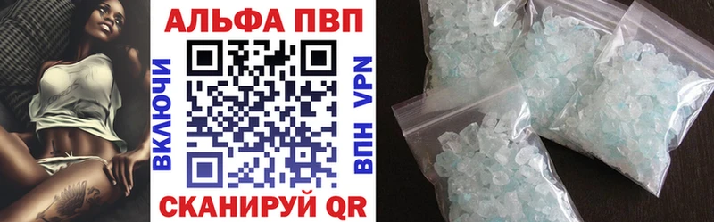 A PVP VHQ  Пестово 