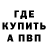 КЕТАМИН VHQ DorifutoRabbit