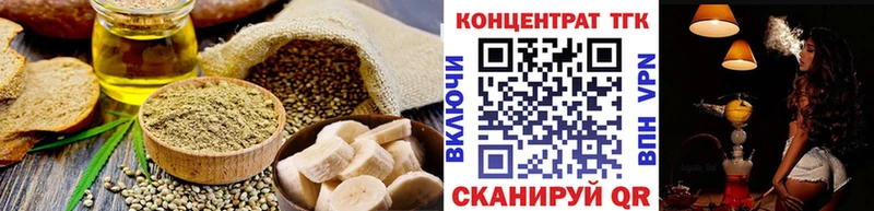 дарк нет как зайти Пестово Печенье с ТГК марихуана магазин наркотиков MEGA ссылка