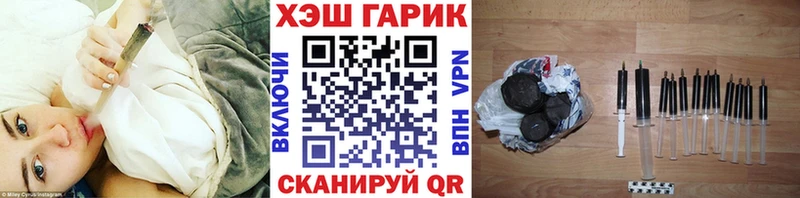ГАШ хэш купить наркотик Пестово