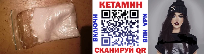 КЕТАМИН ketamine  OMG вход  Пестово 