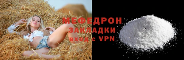 трава Володарск