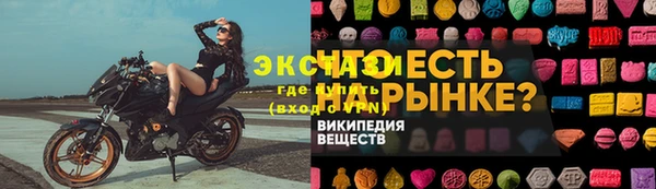 соль курить ск Вязники