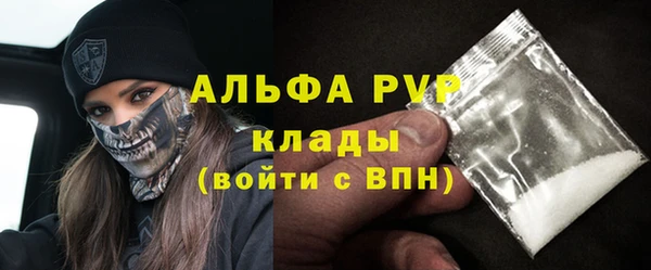 бошки Инта