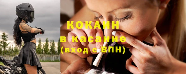 mdma Волоколамск