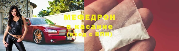 мефедрон Вяземский