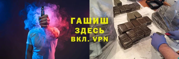 мефедрон Вяземский