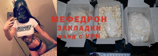 кокаин Волосово