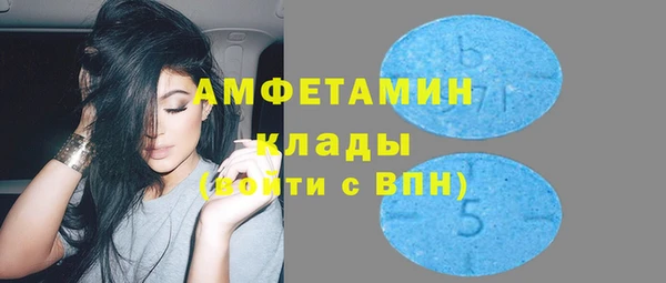соль курить ск Вязники