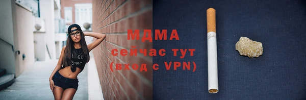 марихуана Горнозаводск