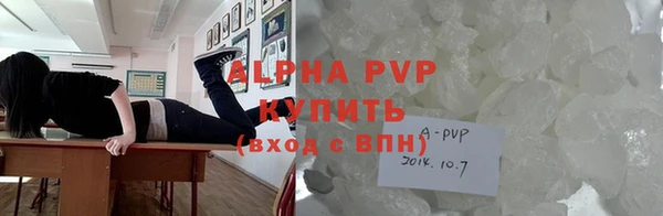 мефедрон Вяземский