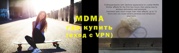 соль курить ск Вязники