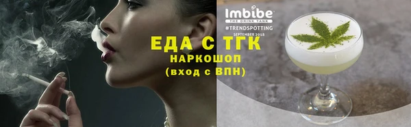 мефедрон Вяземский