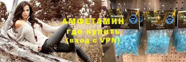 трава Володарск