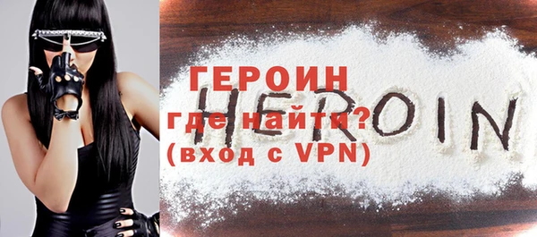 мефедрон Вяземский