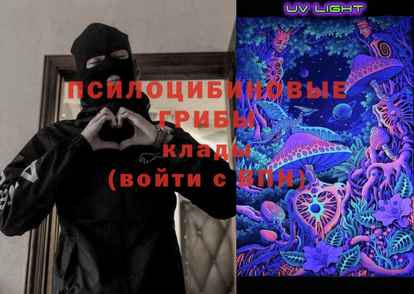mdma Волоколамск