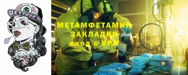 соль курить ск Вязники