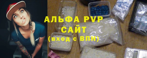 mdma Волоколамск