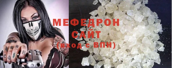 мефедрон Вяземский