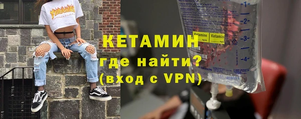 мефедрон Вяземский