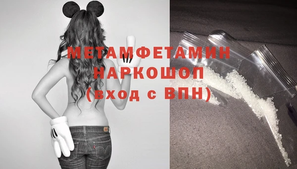 соль курить ск Вязники