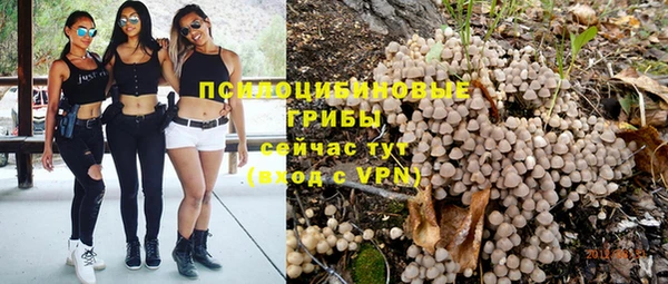 соль курить ск Вязники