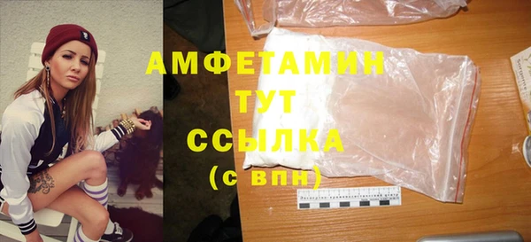 соль курить ск Вязники
