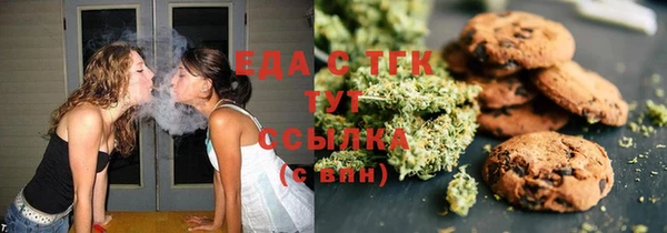 кокаин Волосово