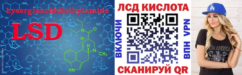 блэк спрут зеркало  Пестово  ЛСД экстази ecstasy 