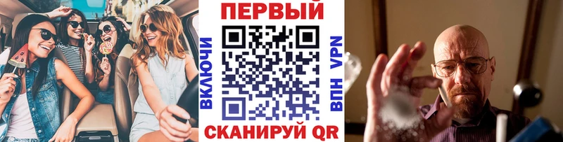 закладки  Пестово  Метамфетамин пудра 