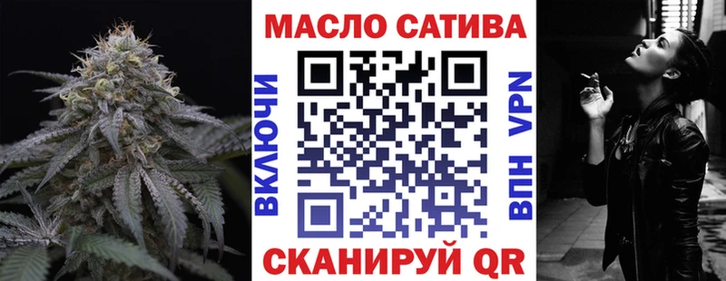 ТГК жижа  Пестово 